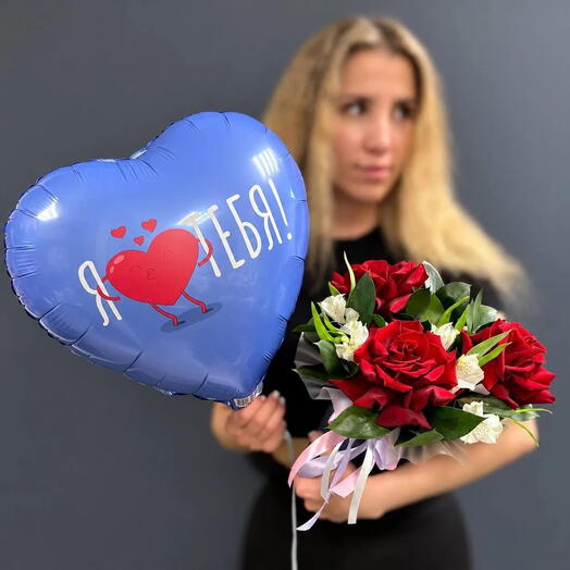 Новинка‼️Красные французские розы с альстромерией +шар сердце «Я️тебя»