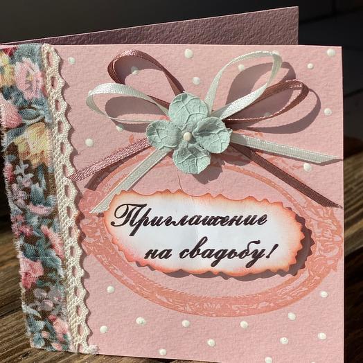 Invitation (handmade card)