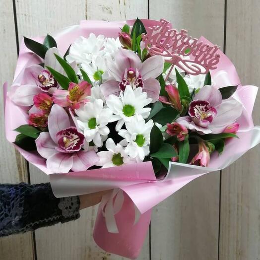 Bouquet "The most native"