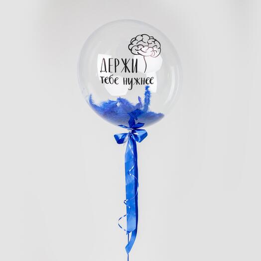 Шар Сфера Держи, тебе нужнее