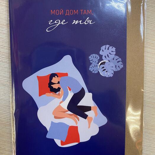 Открытка с крафт конвертом