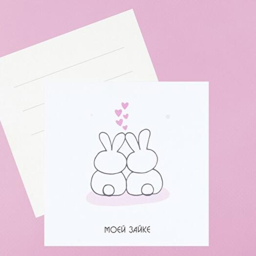 Postal a Mi conejito