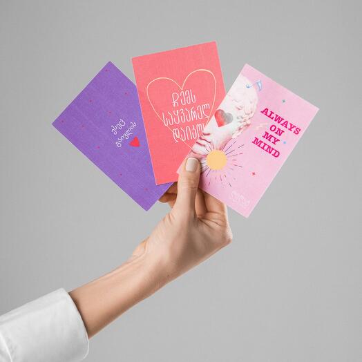 Gift Massage Card