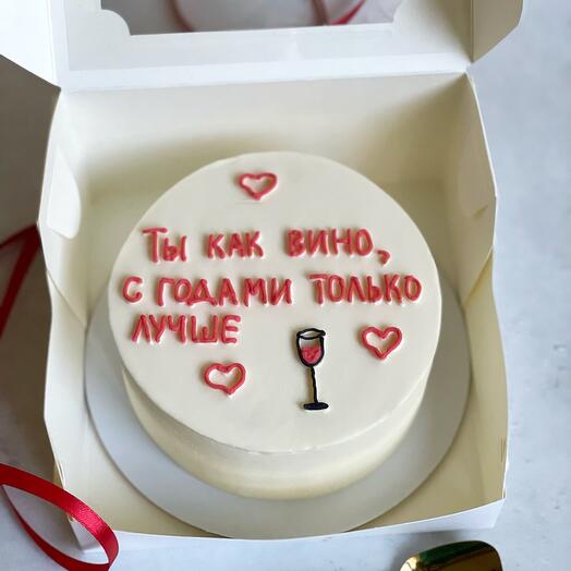 Бенто торт подруге «Ты как вино, с годами только лучше»