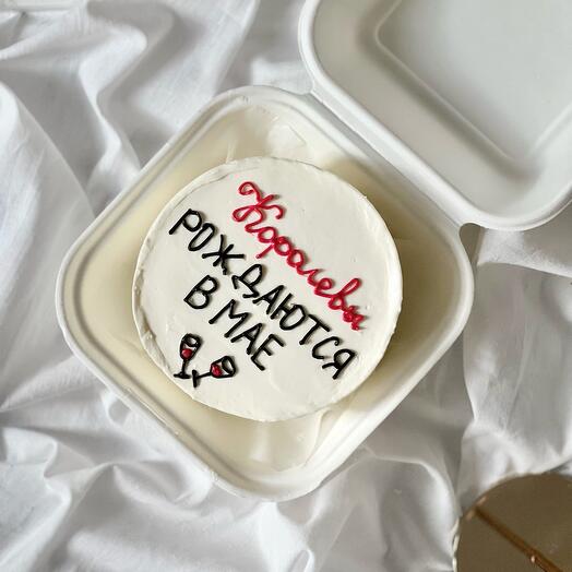 🎂Для королевы👑