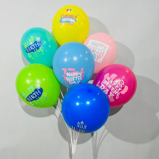 Разноцветные шарики happy birthday 7 шт