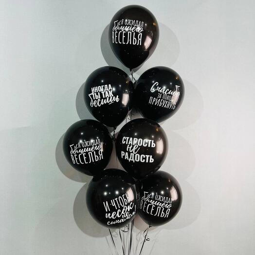 Helium balloons with cool inscriptions 7 pieces