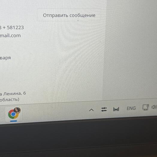 Пьадюа