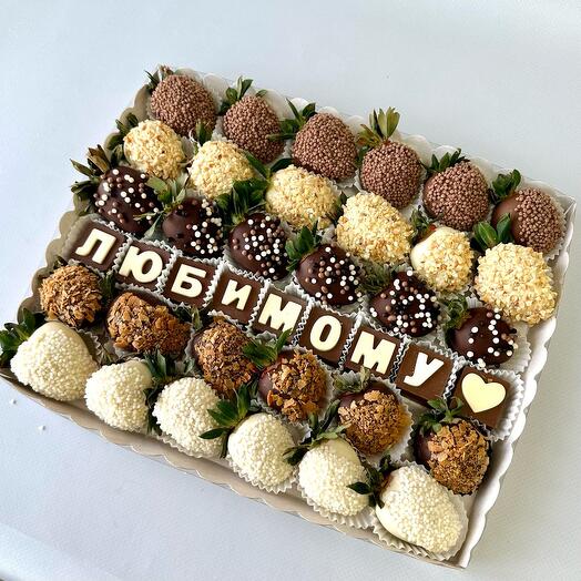 Клубника в шоколаде "Любимому"