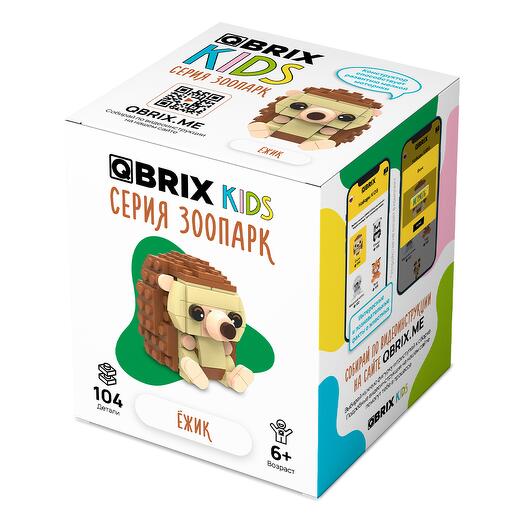 Конструктор для детей QBRIX KIDS Ёжик (Серия Зоопарк)