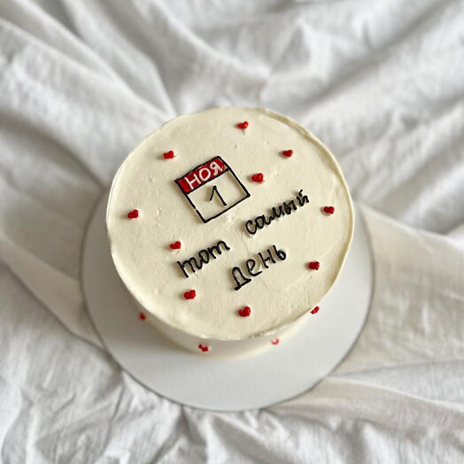 Торт 1.5 кг с надписью