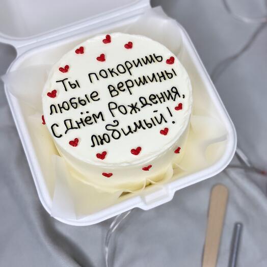 Bento cake for a loved one happy birthday recognition I love you for your husband you will conquer any peaks