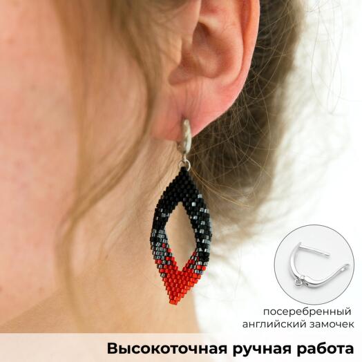Висячие длинные серьги Язычок пламени бижутерия женская ручной работы