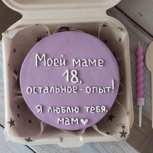 Бенто в боксе "Маме 18"