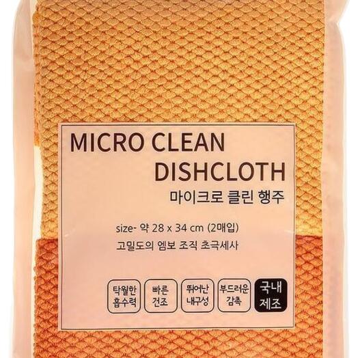 Sung bo Cleamy Мочалки для мытья посуды Micro Clean Dishcloth - 2 шт