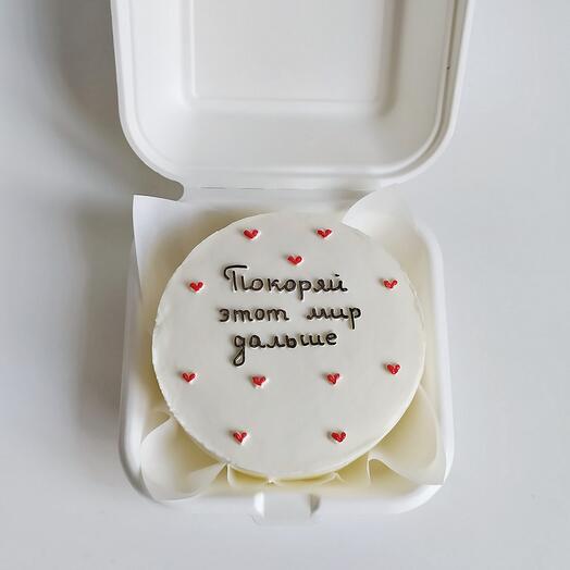 Бенто-торт "Покоряй этот мир дальше"