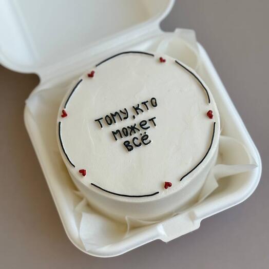 Bento "to the one who can do anything"