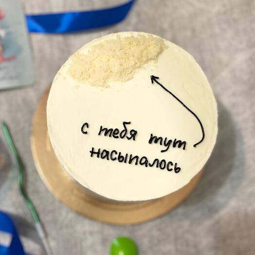 Бенто Макси 1 кг тут насыпалось