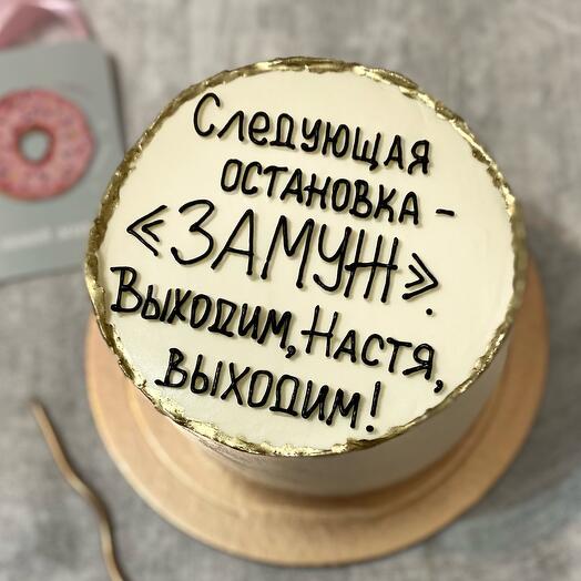 Бенто макси 1 кг на девичник