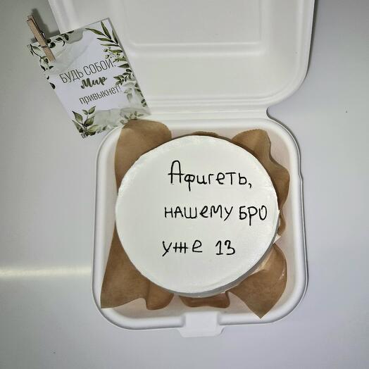 Бенто торт для друга