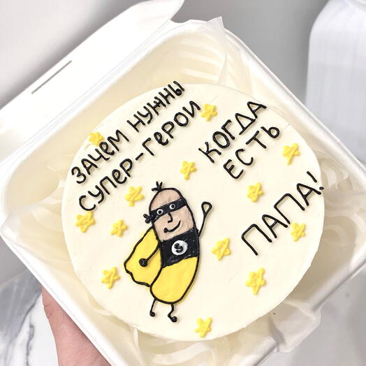 Бенто папе, мужу