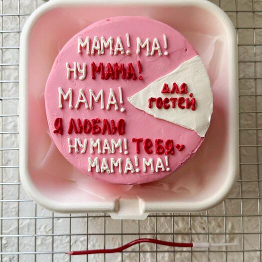 Бенто торт «Ну мам»