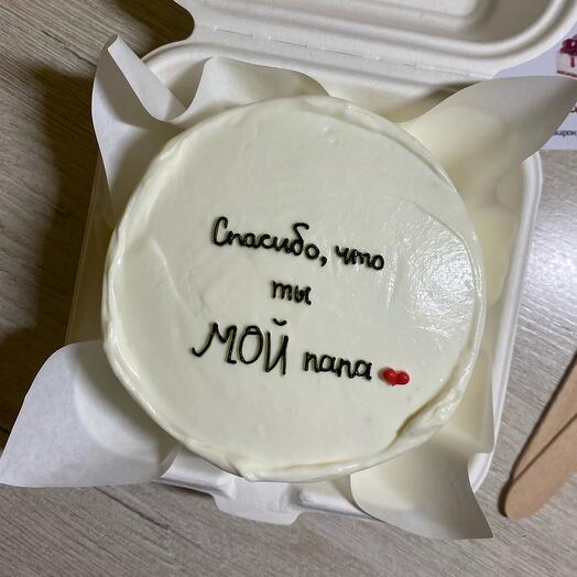 Бенто-торт (М) «Спасибо, что ты МОЙ папа»