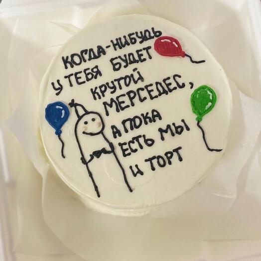 Бенто-торт Когда-нибудь