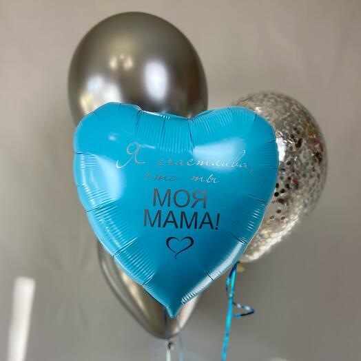 Balloons "I'm happy that you're my mom!"