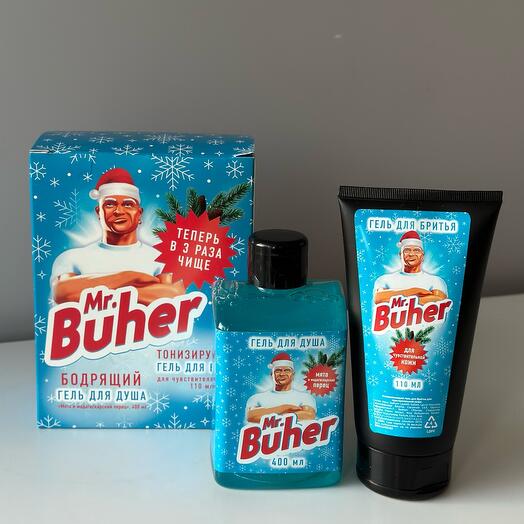 Подарочный набор мужской mr. Buher