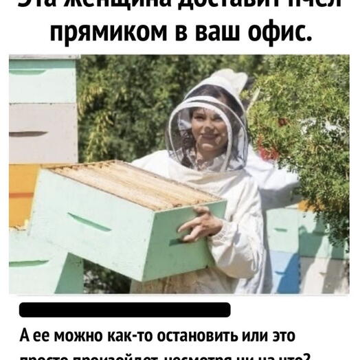 Мишки из роз