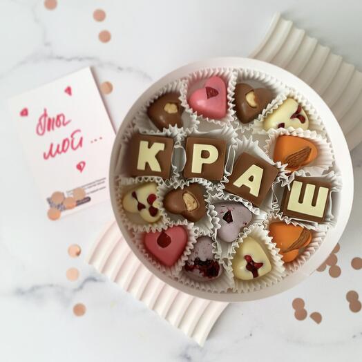 Шоколадные конфеты КРАШ для НЕГО