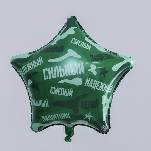Гелиевый шар фольгированный 18" «Сильный, надёжный!», звезда, цвет зелёный