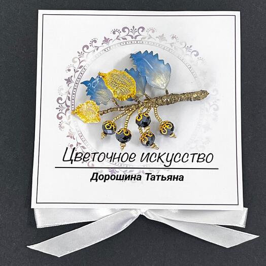 Брошь ручной работы