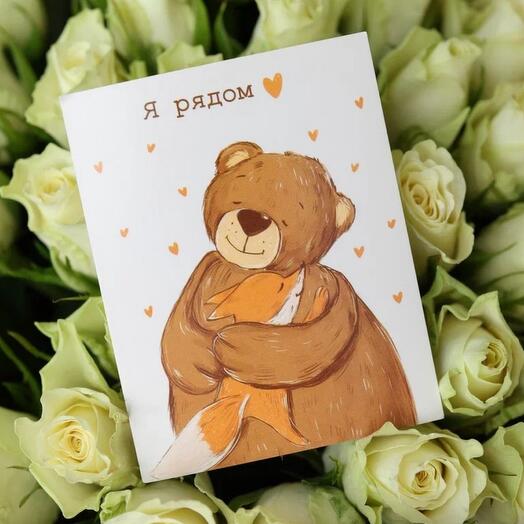 Открытка - карточка в ассортименте