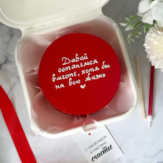 Bento "for Valentine's Day"
