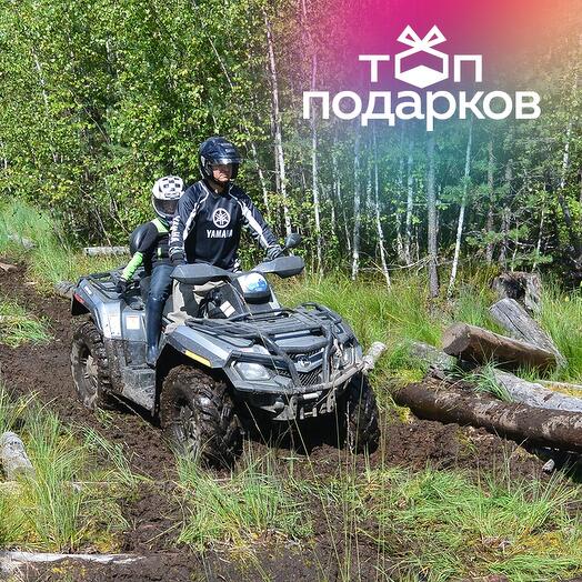 Подарочный сертификат Катание на квадроцикле, обучение, аренда квадроцикла 1-2 человека (2 часа)