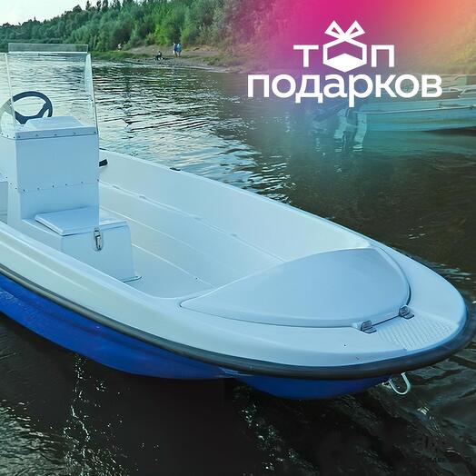 Подарочный сертификат Аренда моторной лодки Пингвин без капитана для 1-3 чел. (1 час)
