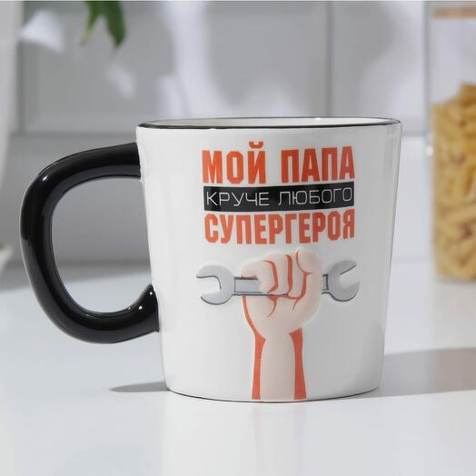Кружка " Папе"