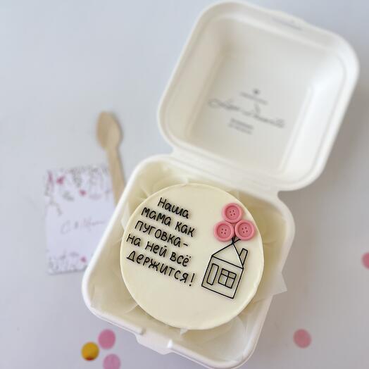 Bento mini for mom
