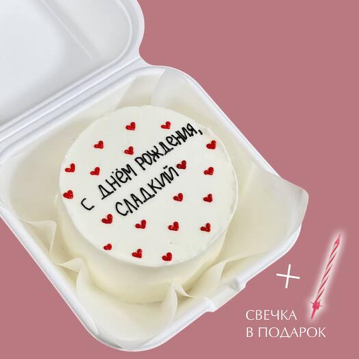 Bento-birthday cake for boyfriend, husband, lover