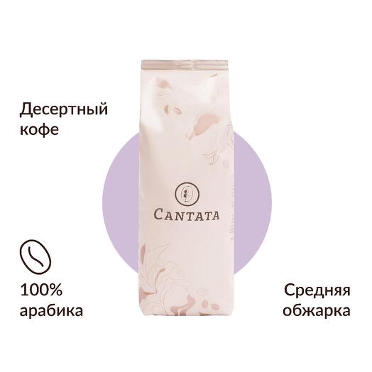 Ирландский крем, 1кг Кантата