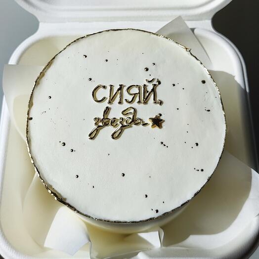 Бенто СИЯЙ, звезда