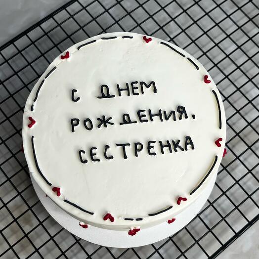 Бенто торт