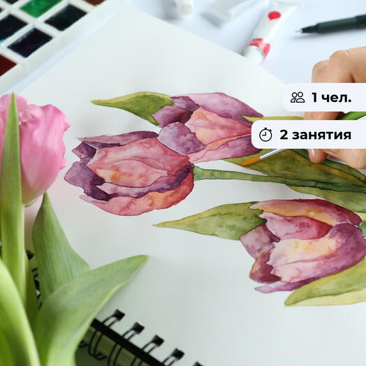Секреты художника. Мастер-класс по рисованию акварелью