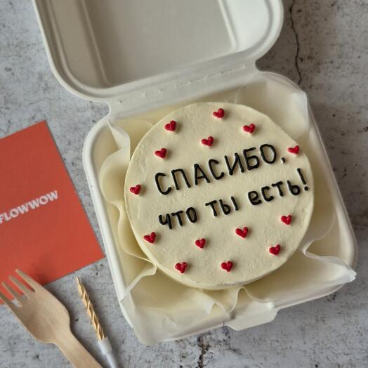 Бенто-торт "спасибо, что ты есть" в подарок для друга, подруги, брата, сестры, парня или девушки