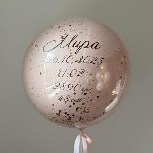 Зеркальный шар с вашей ндаписью