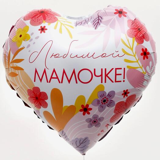 Шар фольга «любимой маме»