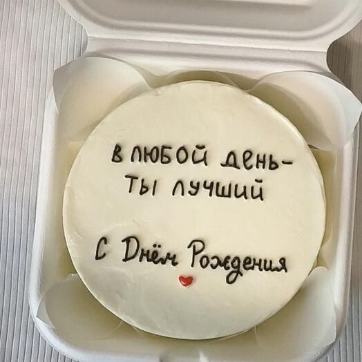 Бенто-торт на день рождения  "В любой день - ты лучший" торт парню, мужу, брату, папе