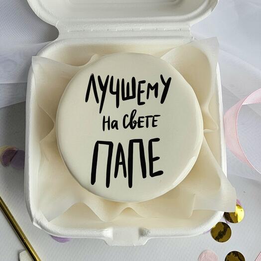 Бенто торт для папы в подарок на день отца